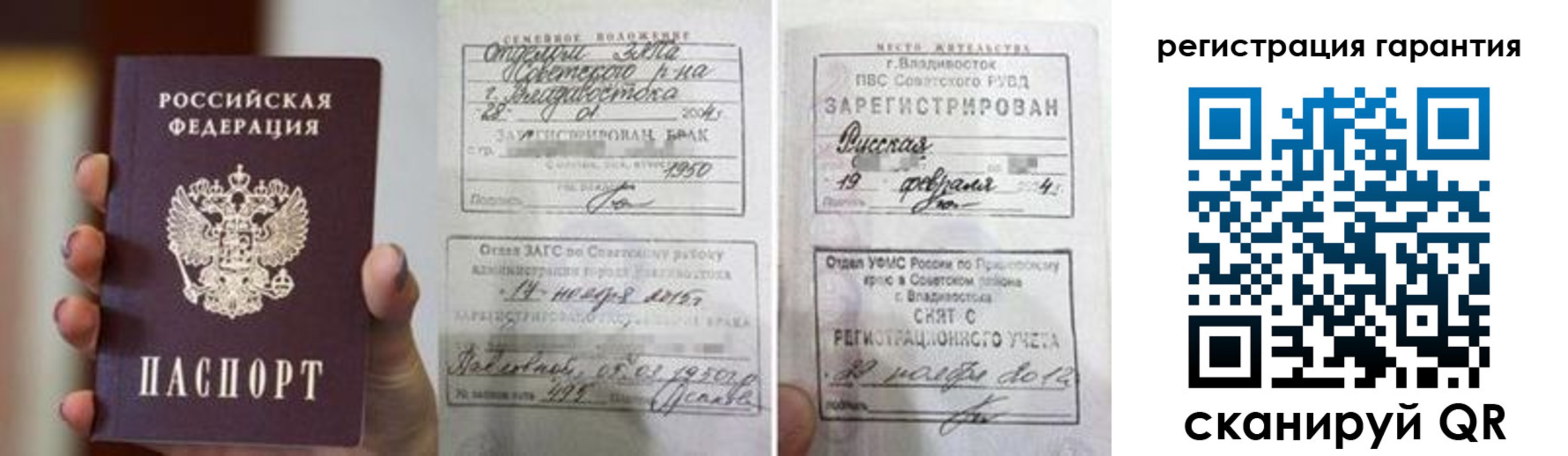 регистрация для школы в Усть-Илимске