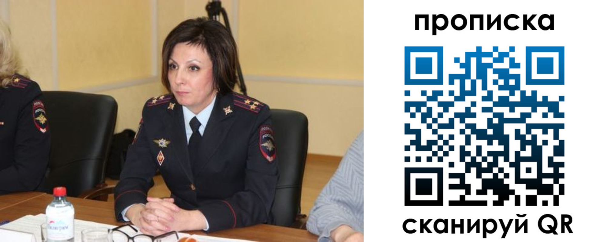 найти адрес прописки в Усть-Илимске